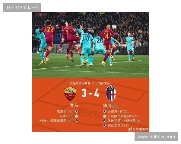 罗马近8赛季4月场均53分创历史新高